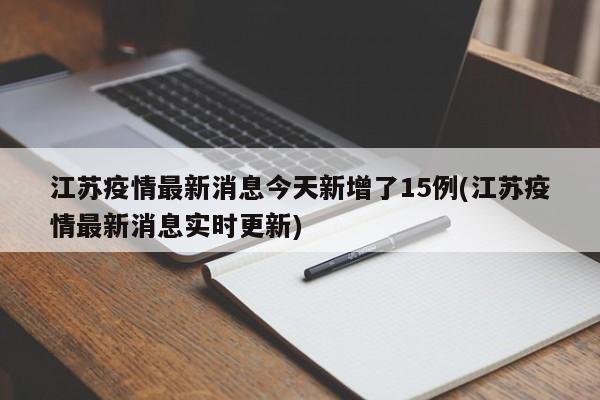 常识科普 第45页