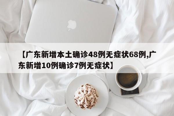 常识科普 第32页