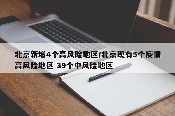 生活经验 第8页